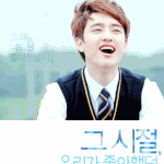 [EXO] 자까<b>님</b> 하니까 도경수 생각나네