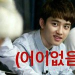 [EXO] 자까<b>님</b> 뒤질래요?