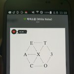 [EXO] ㅇㅇ맞음 원래 <b>무반응</b>이 제일 기분엿같음