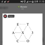 [EXO] <b>아악</b> 동마렵다