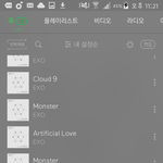 [EXO] 우리동네 지2<b>에스</b>