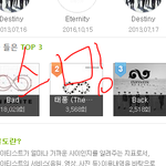 [인피니트] 아니 근데 왜 인피니<b>타이즈</b> 노래 콘서트에서 안해줘?