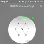 [EXO] 링크ㅅㅂㅋㅋㅋ하지금봄