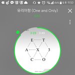 [EXO] 근데 너무뜬금포언급이라 <b>개황</b>당함