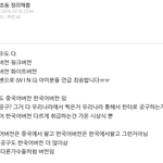 [EXO] 또 뭔 <b>일임</b>ㅠㅠㅠㅠ?