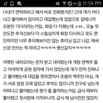 [EXO] 혹시 나 기억나는 애 있냐? 고백<b>녀</b>