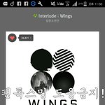 [방탄소년단] 인증없는 글 들어가지마