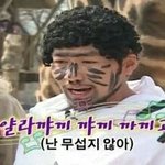 [19] <b>성인식</b> 노래 어때