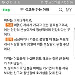 [인피니트] every time I show <b>up</b>