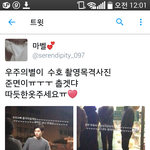 [EXO] 준며니 <b>촬영</b> 목격담 뜸