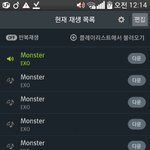 [EXO] 내일 우리학교 개교기념일이다 개부렂지~~^