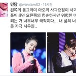 [시우민] 시우민)아오리 사과요정의 <b>전설</b>