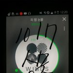 [방탄소년단] 타팬<b>글</b> <b>추반</b> 금지라고 몇번을 말하니
