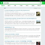 [BAP] <b>가사</b>에 디기다기덤ㅋㅋㅋ(수줍)