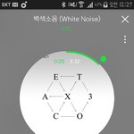 [EXO] 내일은 김준면 프엑 올라온다에 우이판루한타오 검