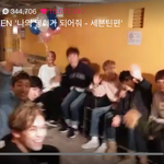 [세븐틴] ㅅㄷ뿌앱 영희 다시보는데