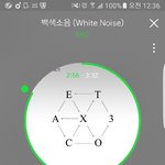 [EXO] <b>백색소음</b> ㅈㄴ 좋다