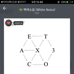 [EXO] 애들아 나 팡치퉁 쓰니인데 다른거 가져옴 추반 ㄱ