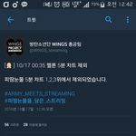 [방탄소년단] 야 진짜 느끼는거 없냐