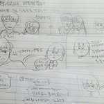 [댓글부탁해] 짝남2탄,짝사랑이<b>비루</b>해질때