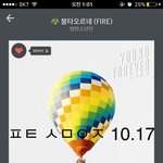 [방탄소년단] 6위가 <b>뭐</b>임? <b>아</b> 진짜