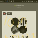 [방탄소년단] <b>입스</b>밍들 진짜