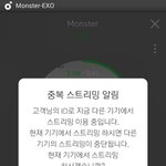 [EXO] 너네 <b>덕분</b>에 코가 뚫렸지만 누우면 다시 막힌다