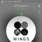 [방탄소년단] 내위로 즐찾 120406 <b>명의</b> 스밍인증이있다면