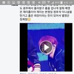 [방탄소년단] 페1북아미들너무진짜 <b>한숨</b>밖에안나온다
