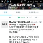 [EXO] 야 이거 할사람없냐