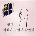 지금 판 하는애들 다 나랑 같은생각할껄...