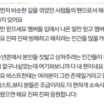 [비스트] 뷰티들 다 들어와서 읽어줘..!