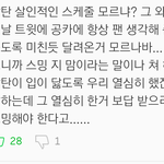 [방탄소년단] 진짜 ㅇㄱㄹㅇ