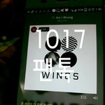 [방탄소년단] 스밍 돌리는게 그렇게 힘든가ㅋㅋㅋㅋㅋ