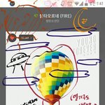 [방탄소년단] (상상도)어머<b>나스</b>밍을엄청돌려서