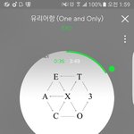 [EXO] <b>회사</b> <b>사람들</b>한테 부탁함ㅋ