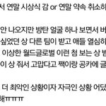 [방탄소년단] +)<b>상상</b>만으로도ㄹㅇ극혐인상황