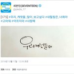 오늘자 팬들 <b>여럿</b> 울린 아이돌