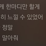 작사작곡계의 정말 <b>천재인</b>듯한 아이돌