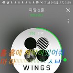 [방탄소년단] 아니 홈마들 웃기는게
