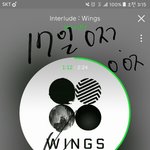 [방탄소년단] <b>인터</b>루드 존좋