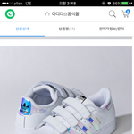 [댓글부탁해] <b>신발</b> <b>추반</b>좀!!