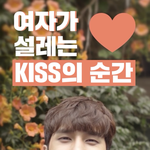 [VIXX] 밑에 <b>학연</b>이랑 콩이 남친짤 보다가