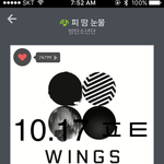 [방탄소년단] 근데 줄세우기 <b>말여</b> ㅠ