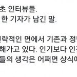 [BTOB] 근데 이거말이야