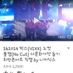 [VIXX] <b>용산</b> 노컷 풀 영상