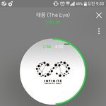 [인피니트] <b>원아</b>페 폐막 티켓양도할 토기없나?