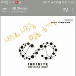 [인피니트] 인피니트 예능 츄천.링크부탁 ㅠ
