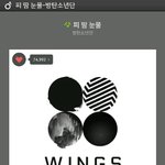 [방탄소년단] 방탄팬이라서 넘 좋다