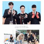 [존멋절친] 이서진 <b>에릭</b> 윤균상 크로스